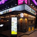 보승회관 강남역점 이미지