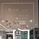 하이앤드공인중개사사무소 이미지