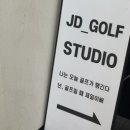 제이디 PT스튜디오 이미지