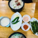 범어밀양돼지국밥