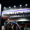 푸라닭 아산온양1호점 이미지