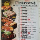 누들보쌈배달만족 이미지