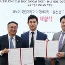 윤선생우리집앞영어교실문학영어교습소