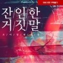 태한전자 이미지