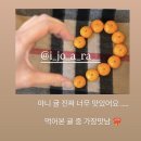 [전국과일주문] 당도 미친 귤 발견 ! 믿고 먹는 팜투테이블 겨울 먹거리 후기