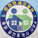 관리단공인중개사사무소 이미지
