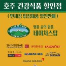 주식회사 편안 이미지