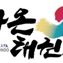 분평초교 병설유치원 이미지