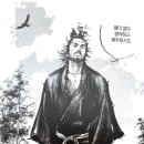삼성검도관 이미지