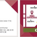 세연세무회계사무소 이미지