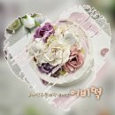 배방케이크 | 특별한 날 선물하기 좋은 앙금플라워떡케이크가 있는 곳 이비떡