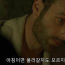 [미드](BGM有,좀비,혐오주의)죽어서 걷는이들, 워커 The Walking Dead(시즌1) 1-10 이미지