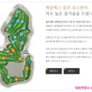 감이로 | 서울에서 가장 가까운 골프장~ 캐슬렉스cc부부회원권 명의개서 해드렸어요~