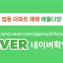 대덕공인중개사사무소 이미지