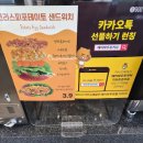 에이바우트커피 구미옥계점 이미지