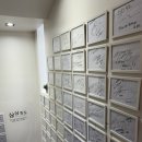 삼삼횟집 - 수영구 광안해변로278번길 22 | 해운대 횟집 찾는다면 수수와 다녀온 미포 횟집 삼삼횟집 솔직 후기