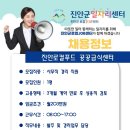 진안로컬푸드 공공급식센터 Daum카페