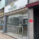 컴포즈커피 울진북면점 이미지