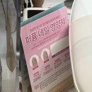 예랑아트 | 예랑이랑 같이 받은 커플 웨딩관리 네일케어 후기 [전주 효자동 쏠즈 뷰티샵]