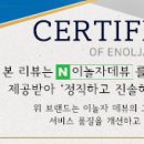 보성정육식당 이미지