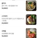 뭄뭄새솔점