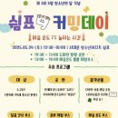 쉼표 웹이코노미