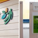 정릉종합사회복지관 이미지