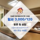 플러스부동산공인중개사사무소 이미지