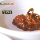 여수 식객 이미지