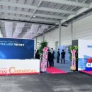 율촌화학포승공장 이미지