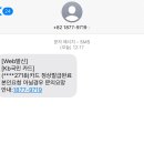 카드발급 이거 스팸이야? 이미지