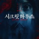 BNK부산은행조은극장 1관 이미지