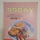당포로나인돈카츠 이미지