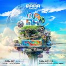 2024년 MAMA 여자아이돌 신인상 후보를 분석해보자 : 아일릿, 베이비몬스터, MEOVV, QWER, UNIS, 영파씨