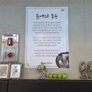전양포차 | 칠곡맛집 찰진솥밥 양포생아구 생아구탕 솥밥 후기(칠곡왜관밥집)