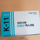 한사랑제약 이미지