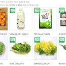 크라우드PC 성남중원구청점 | 22년 임산부 친환경농산물 꾸러미 지원 사업 신청, 임산부 정부 지원내용, 임산부 유기농 식단 (1)