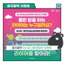 호남인쇄소