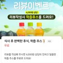 제주오성순살갈치조림 이미지