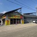 가루실농장 | 충남 예산 딸기농장 주현이네가루실설향딸기직판장
