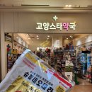 수생약국 이미지