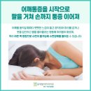 관저재활의학과의원 네이버블로그