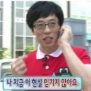 나인트리 용산(로카우스 호텔)