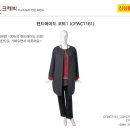 큰옷크레빅 - 양산시 양산대로 812 | 큰옷크레빅