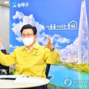 송파구여성축구장 이미지