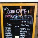 코아청과 이미지