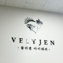 블리젠스테이