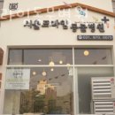 서울프라임 동물병원 이미지