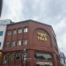 착한낙지군산점 | 당일치기 목포 여행 - 코롬방제과점, 씨엘비베이커리 그리고 중깐