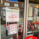 료코푸드 | 신당동 돈가스 24 시간 맛집 긴자료코 신당점